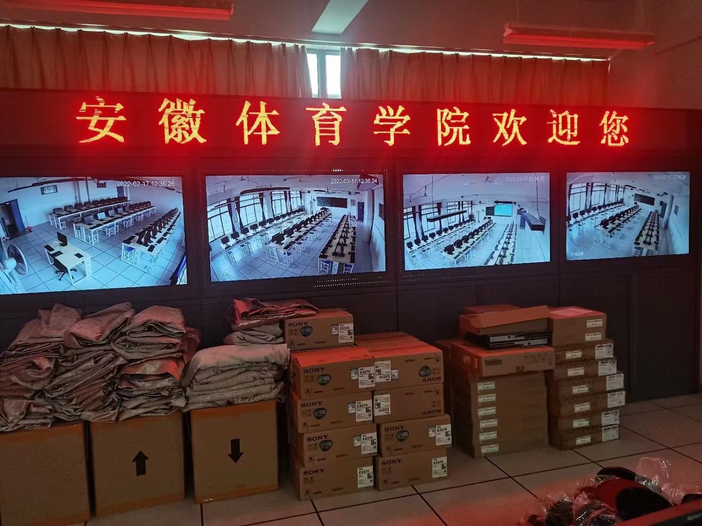 学校监控视频系统